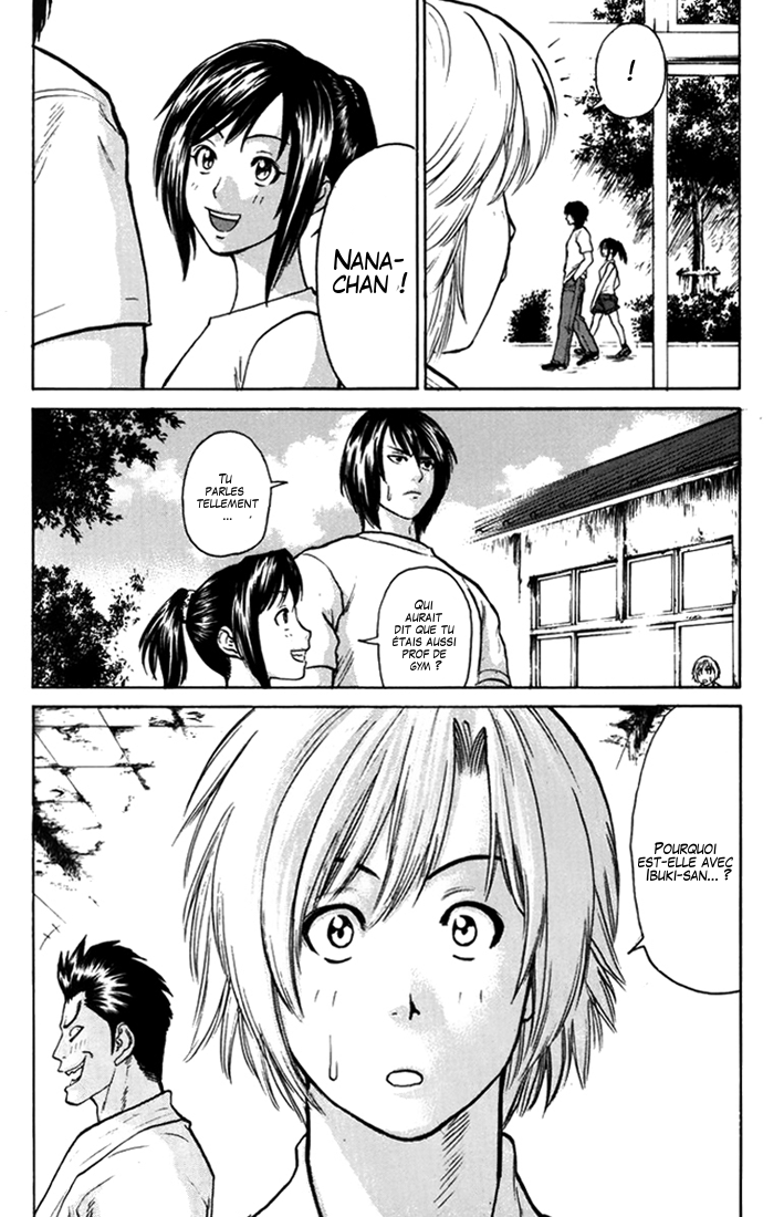 img Karate Shoukoushi Kohinata Minoru 7